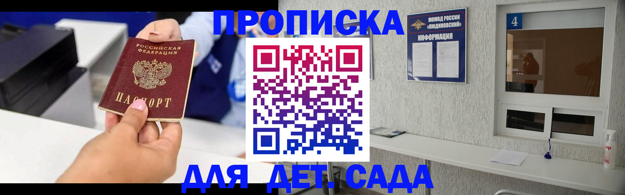 форма 3 в Краснослободске